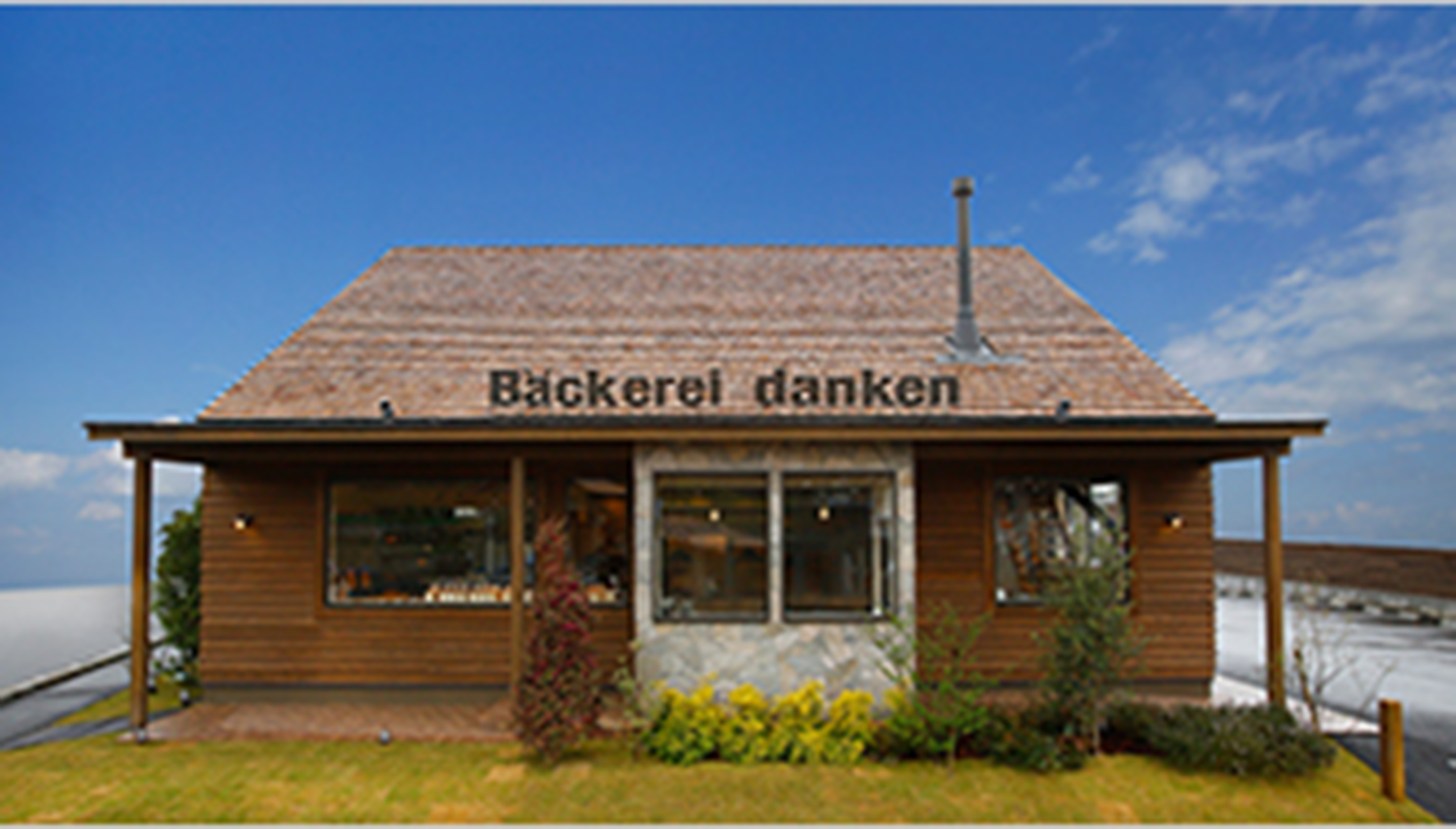 Backerei danken 吉野店