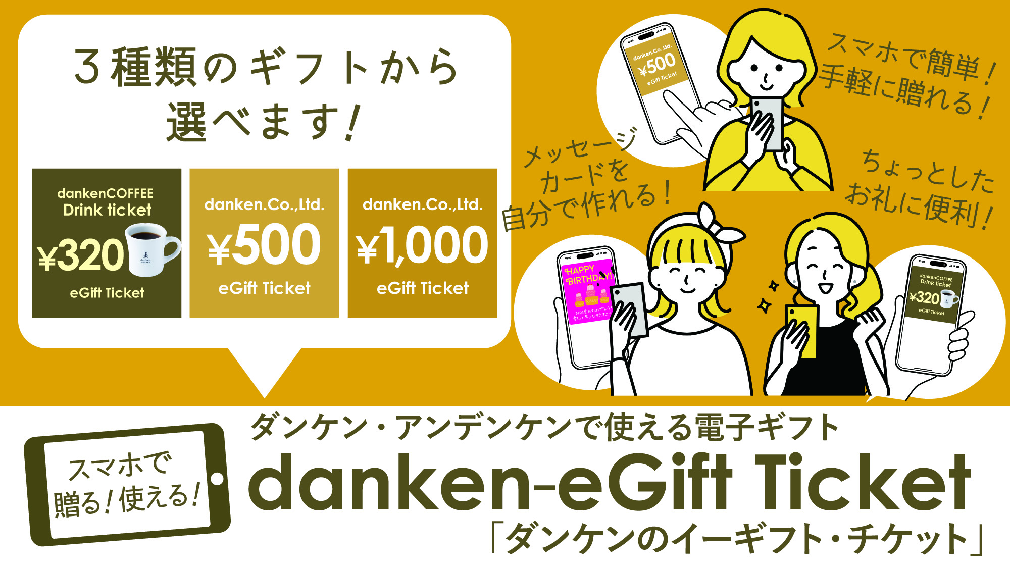 公式】dankenオンラインショップ。冷凍パン通販・お取り寄せ