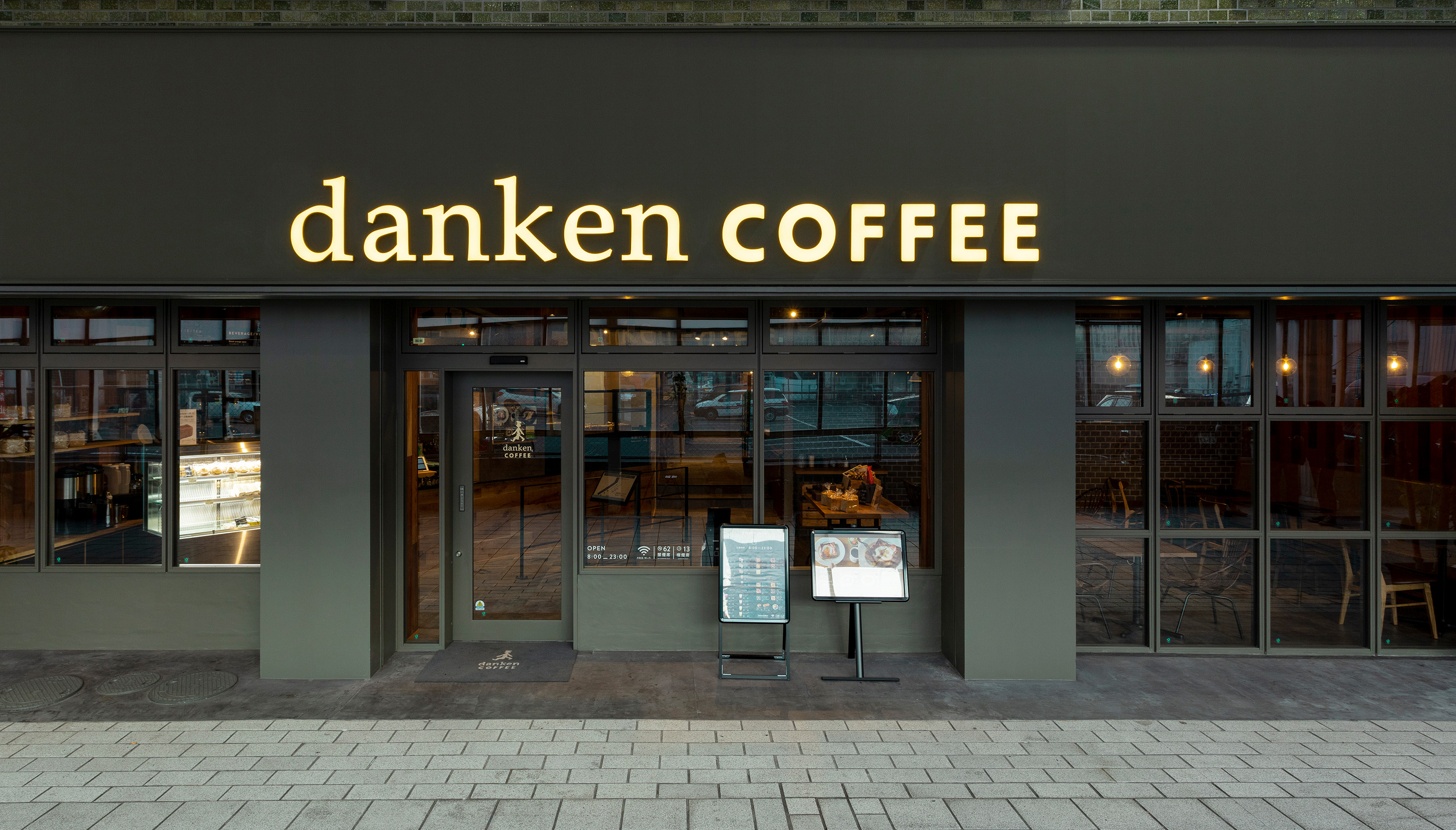 danken COFFEE 天文館店