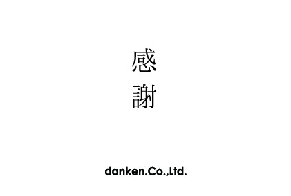 感謝カード