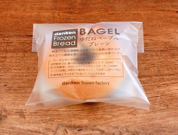 ゆだねベーグル3種9個セットdankenオンラインショップ